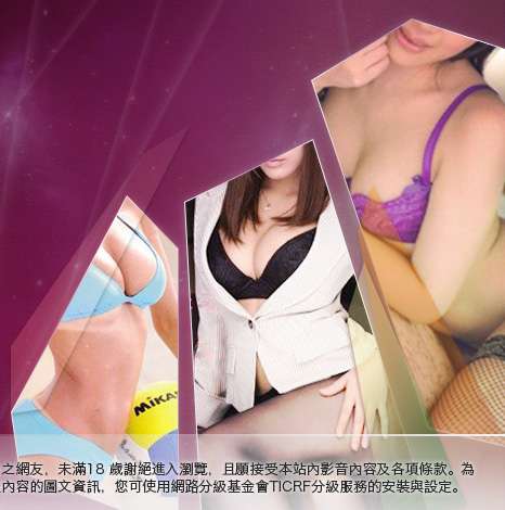 視訊會議大胸部美女圖